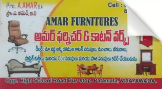 Furniture Shops in Vijayawada (Bezawada) : Amar Furnitures in Patamata