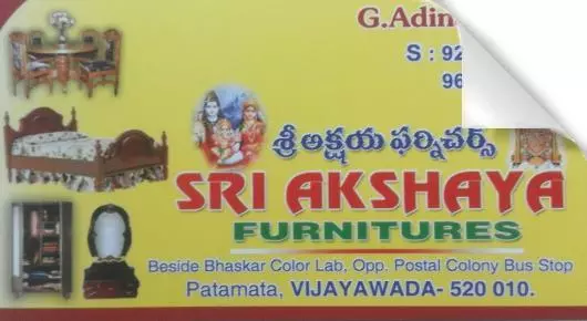 Furniture Shops in Vijayawada (Bezawada) : Sri Akshaya in Patamata