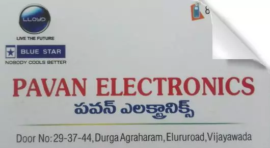 Pavan Electronics in Eluru Road, Vijayawada