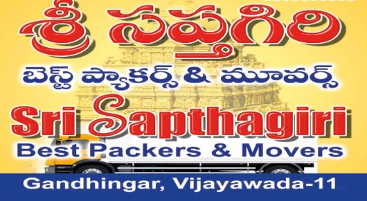 Sri Saptagiri Packers and Movers in Gandhi Nagar, Vijayawada