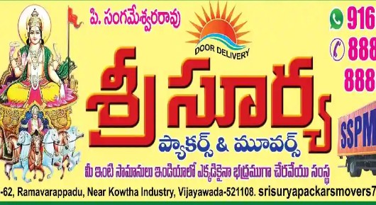 Sri Surya Packers and Movers in Ramavarapadu, Vijayawada