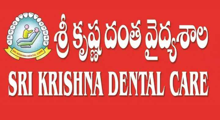Doctors Dentist in Vijayawada (Bezawada) : Sri Krishna Dental Care in Ashok Nagar