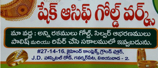 Shekh Asif Gold Works in Governorpet, Vijayawada