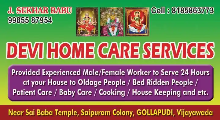House Keeping Services in Vijayawada (Bezawada) : Devi Home Care Services in Gollapudi