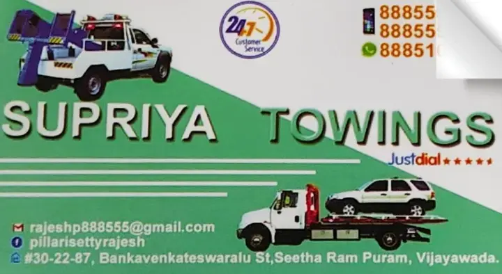 Supriya Towings in Seetharampuram, Vijayawada