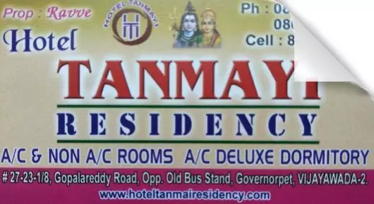 Hotels in Vijayawada (Bezawada) : Hotel Tanmayi Residency1 in Governerpet