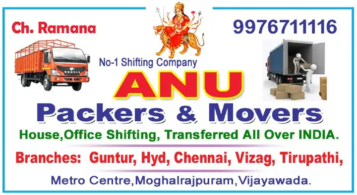 Anu Packers and Movers in Moghalarajpuram, Vijayawada