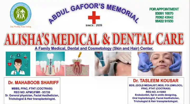 Doctors Dentist in Vijayawada (Bezawada) : Alishas Medical and Dental Care in Krishna Lanka