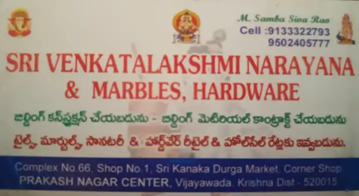 Building Designing Works in Vijayawada (Bezawada) : Sri Venkatalakshmi Narayana And Marbles, Hardwere in Prakash Nagar Center
