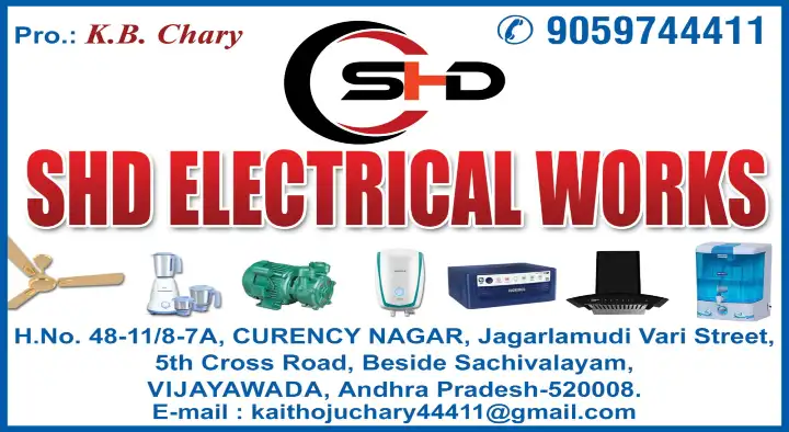 SHD Electrical Works in Currency Nagar, Vijayawada