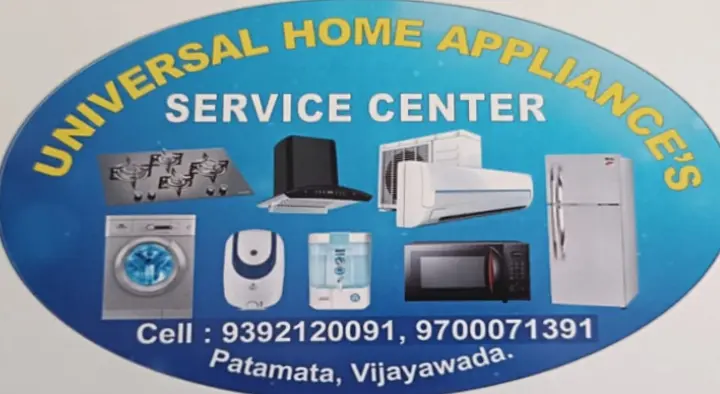 Universal Home Appliances Service Center in Patamata, Vijayawada