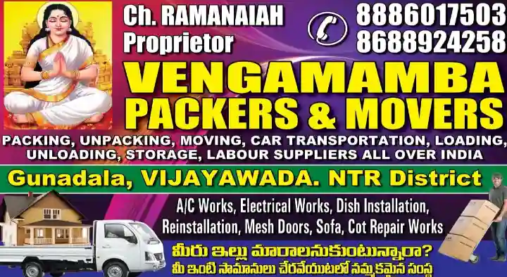 Packers And Movers in Vijayawada (Bezawada) : Vengamamba Packers and Movers in Gunadala