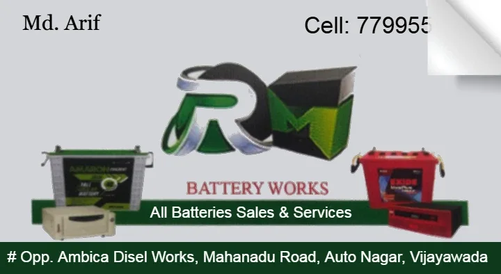 RM Battery Works in Auto Nagar, Vijayawada