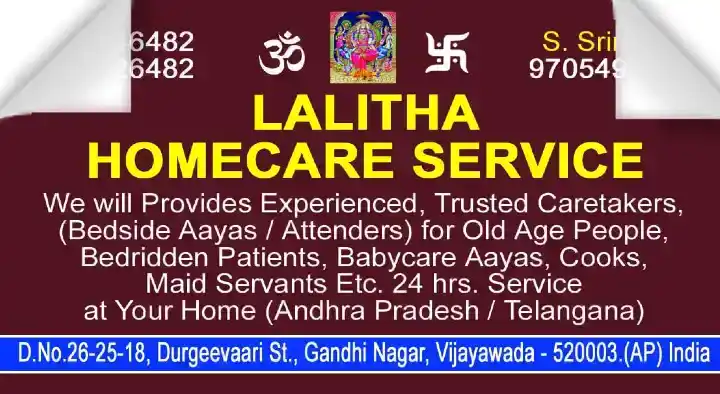 Lalitha Home Care Services in Gandhi Nagar, Vijayawada