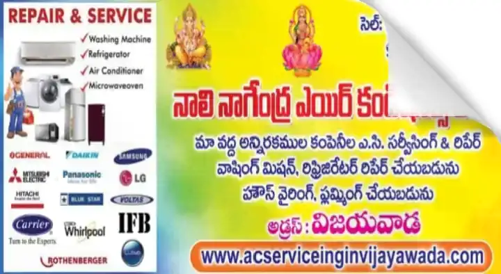 Carrier Ac Repair And Service in Vijayawada (Bezawada) : Nali Nagendra Air Conditioners Repair in Machavaram