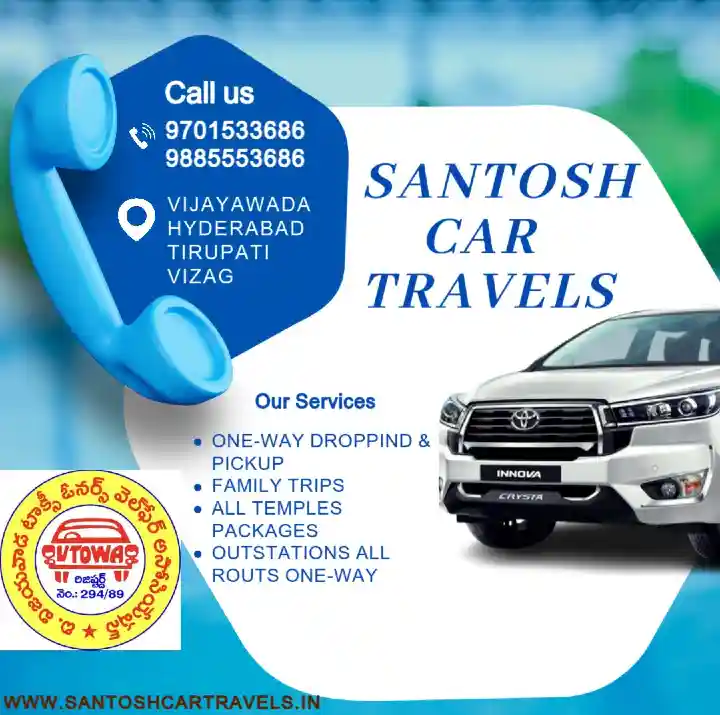 Santhosh Car Travels in Benz Circle, Vijayawada