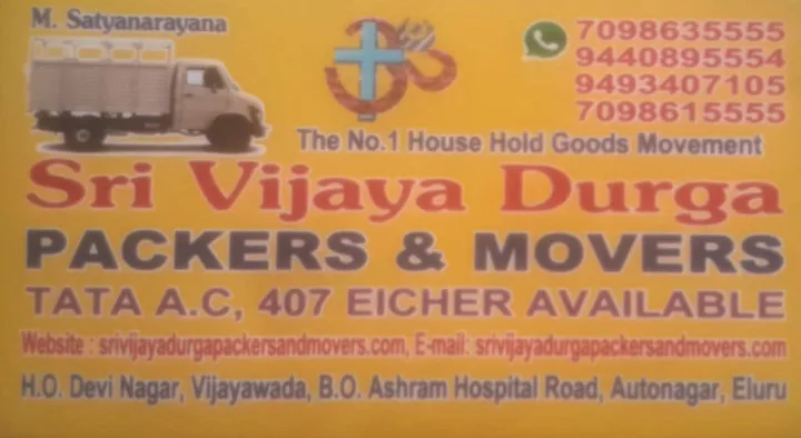 Sri Vijaya Durga Packers and Movers in Devinagar, Vijayawada