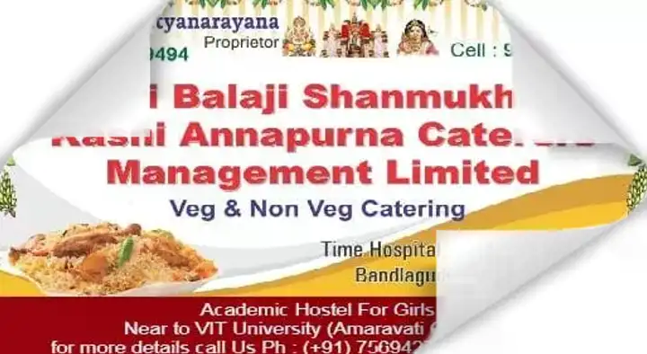 Sri Balaji Shanmukha Kashi Annapurna Caterers Management Limited in Kanuru, Vijayawada