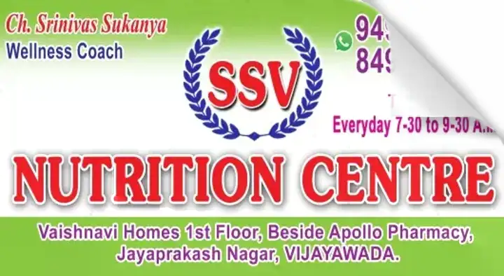 SSV Nutrition Centre in Jayaprakash Nagar, Vijayawada