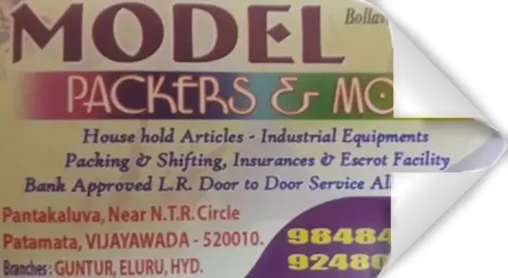 Model Packers And Movers in Patamata, Vijayawada