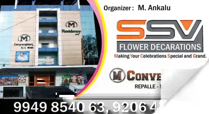 Flower Decorators in Vijayawada (Bezawada) : SSV Flower Decorations in Repalle