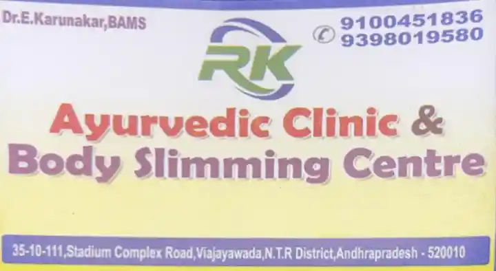 Ayurvedic Wellness Center in Vijayawada (Bezawada) : RK Ayurvedic Clinic and Body Slimming Centre in Giripuram