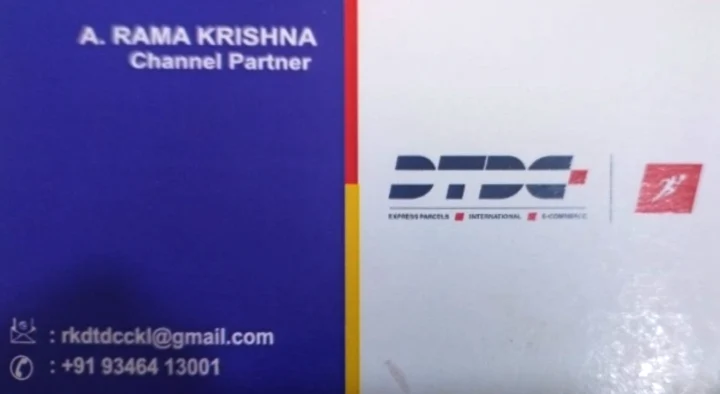 DTDC Express Limited in Hanumanpet, Vijayawada