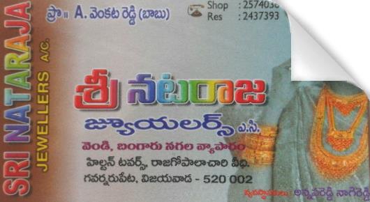 Sri Nararaja Jewellers A/c in Governorpet, Vijayawada