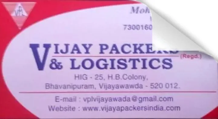 Shipping And Logistics in Vijayawada (Bezawada) : Vijay Packers and Logistics in Bhavanipuram