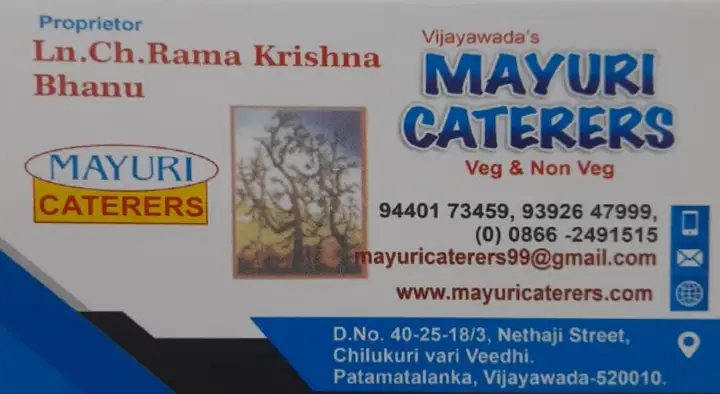 Mayuri Catering in Patamatalanka, Vijayawada