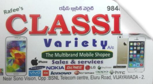 Rafees Classic Variety in Eluru Road, vijayawada