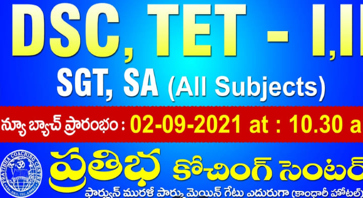Pratibha Coaching Center in Bandar Road, Vijayawada