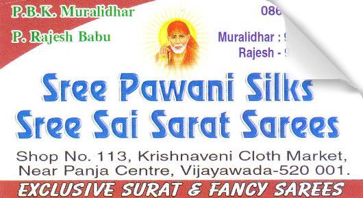 Sree pawani Silks in Panja Centre, Vijayawada