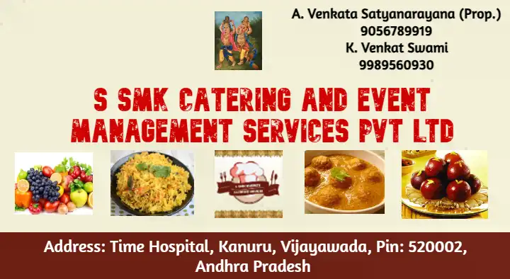 Caterers in Mumbai  : S SMK Catering and Event Management Services Pvt Ltd in Kanuru