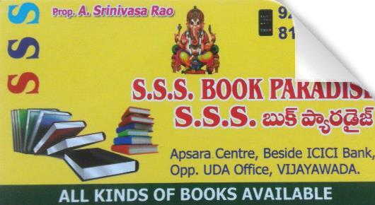 SSS Book Paradise in Governorpet, Vijayawada