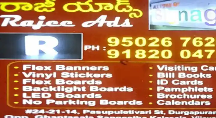 Glow Sign Boards Manufacturers in Vijayawada (Bezawada) : Rajee Adds in Durgapuram