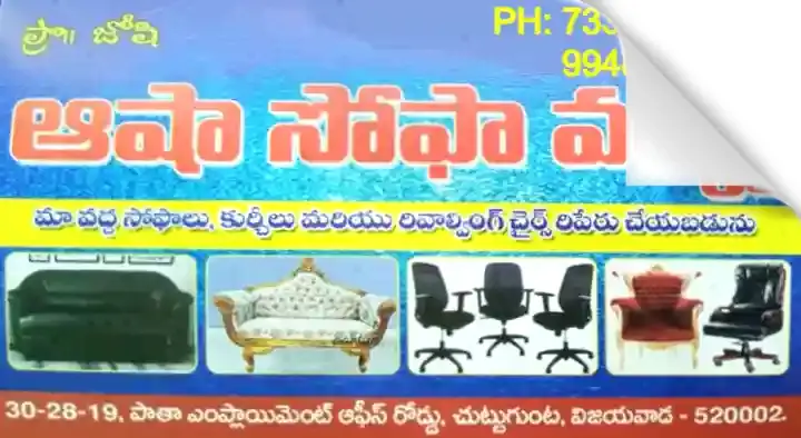 Aasha Sofa Works in Chuttugunta, Vijayawada