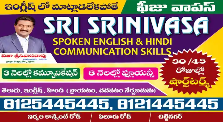 Sri Srinivasa Spoken English and Hindi in Eluru Road, Vijayawada
