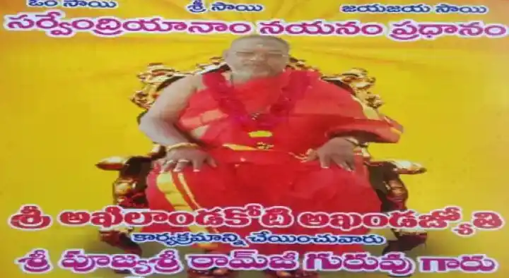 Charitable Trusts in Vijayawada (Bezawada) : Sri Akhilanda Koti Akanda Jyothi Vratam Charitable Trust in Enikepadu