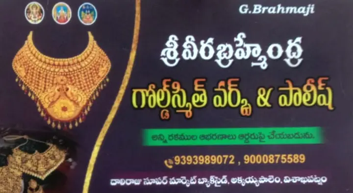 Sri Veerabrahmendra Goldsmith Works and Polish in Akkayyapalem, Visakhapatnam