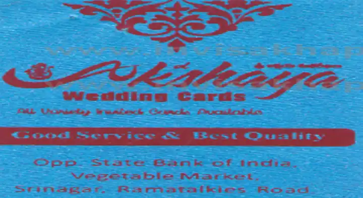 Invitation Cards Printing in Visakhapatnam (Vizag) : Akshaya Wedding Cards in Ramatalkies