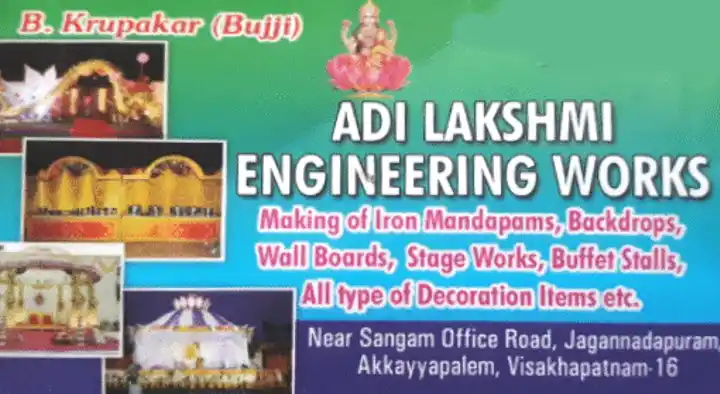 Iron And Steel Merchants in Visakhapatnam (Vizag) : Adi Lakshmi Engineering Works in Akkayyapalem