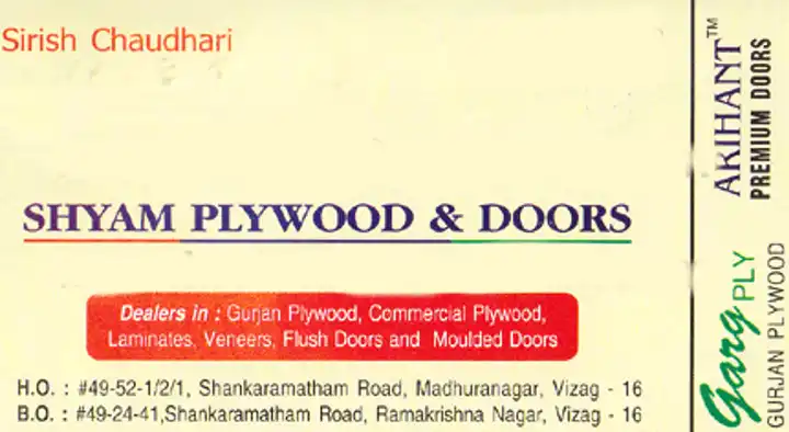 Laminated Plywood Dealers in Visakhapatnam (Vizag) : Shyam Playwood and Doors in Sankaramattam
