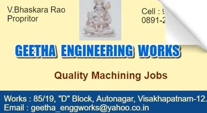 Manufacturing Industries in Visakhapatnam (Vizag) : Geetha Engineering Works in Auto Nagar