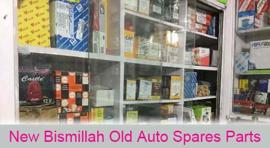 Automobile Spare Parts Dealers in Visakhapatnam (Vizag) : New Bismillah Old Auto Spares Parts in 