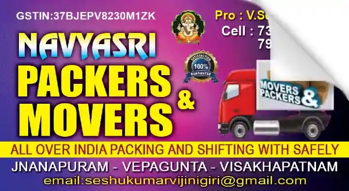 Warehousing Services in Visakhapatnam (Vizag) : Navyasri Packers and Movers in Vepagunta