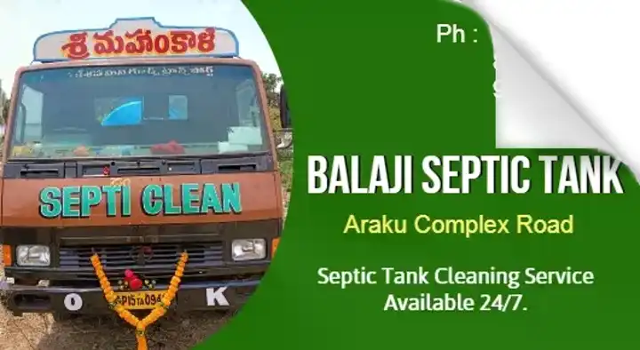 Septic Tank Cleaning Service in Visakhapatnam (Vizag) : Balaji Septic Tank in Araku