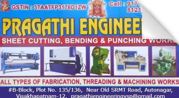 Sheet Cutting And Bending Works in Visakhapatnam (Vizag) : Pragathi Engineering in Auto Nagar