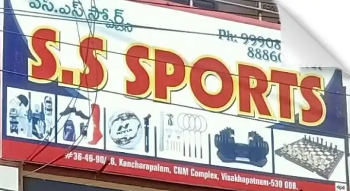 Sports Shops in Visakhapatnam (Vizag) : SS Sports in kancharapalem