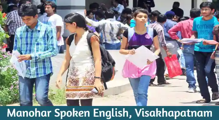 Coaching Centres in Visakhapatnam (Vizag) : Manohar Spoken English in Ramatalkies